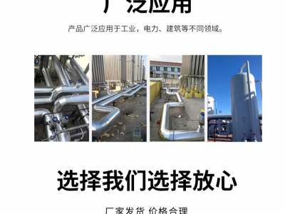 河北雙燁保溫，聚氨酯管托