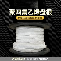 含油四氟盤(pán)根生產(chǎn)廠家