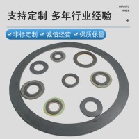 金屬纏繞墊片批發(fā)