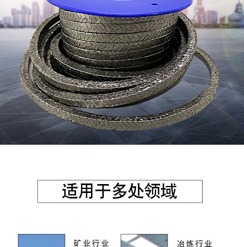 四氟石墨盤(pán)根