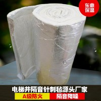 電梯井道施工用玻纖針刺氈 全國(guó)接單 包工包料 性能穩(wěn)定