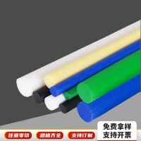 尼龍棒廠家直銷(xiāo)