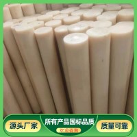 尼龍棒生產(chǎn)廠家