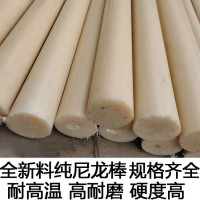 尼龍棒重量計(jì)算公式