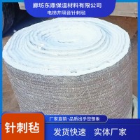 東鼎20mm厚電梯井道隔音氈 A級(jí)玻璃纖維針刺氈 專業(yè)施工隊(duì)